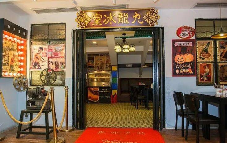 九龙冰室是什么意思？九龙冰室电影免费观看