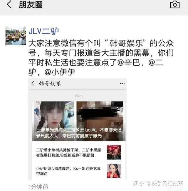 怎么才能当主播签约公司 8af5cd2611124adbb4b1278e73a555e9.jpeg