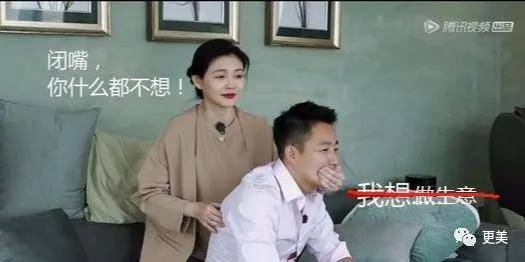 张兰|京城四少汪小菲的婚姻骗局？大s怕是来抵债套现吧？！