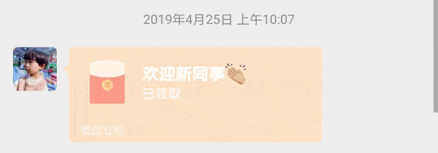 消息资讯|偷听了36Kr对略知“老王”的采访，我决定冒死揭露他的真面目