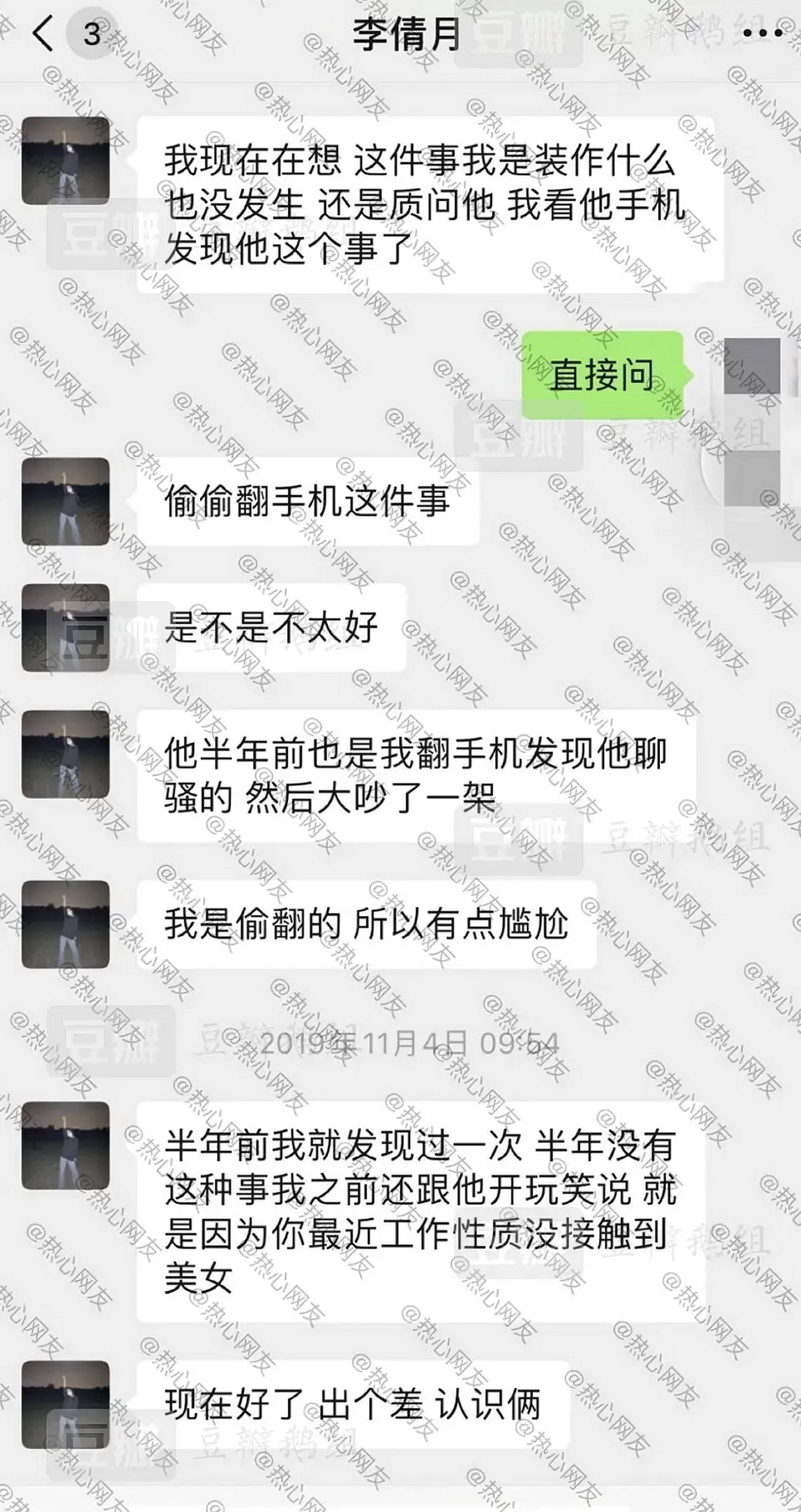李倩月|三评南京女大学生是好奇害死猫吗？