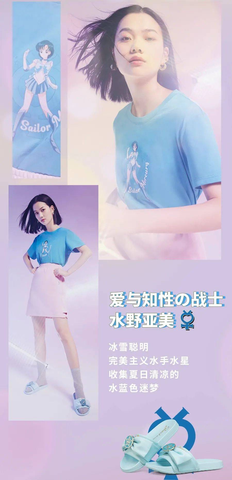 设计|大牌入驻 | IT'S YOUR SKECHERS!