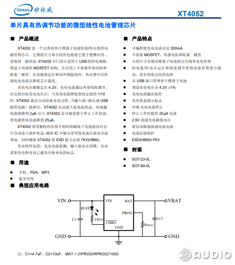 Micro-USB|拆解报告：SUPERHEER舒赫 NT3颈挂蓝牙耳机