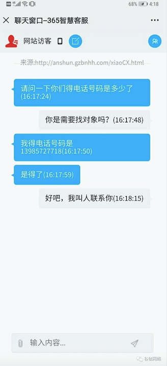 怎么搜索关键词可以让别人也看到 e679106dc7974f8a931444020324b967.png