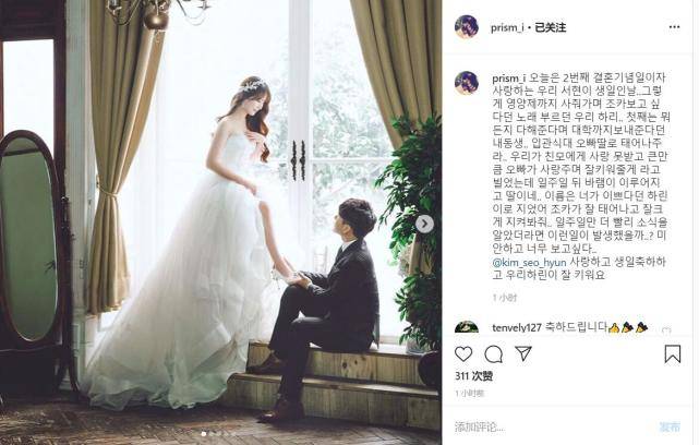 妹妹|曾祈愿妹妹投胎做女儿具荷拉哥哥宣布生子称想起妹妹流了很多泪