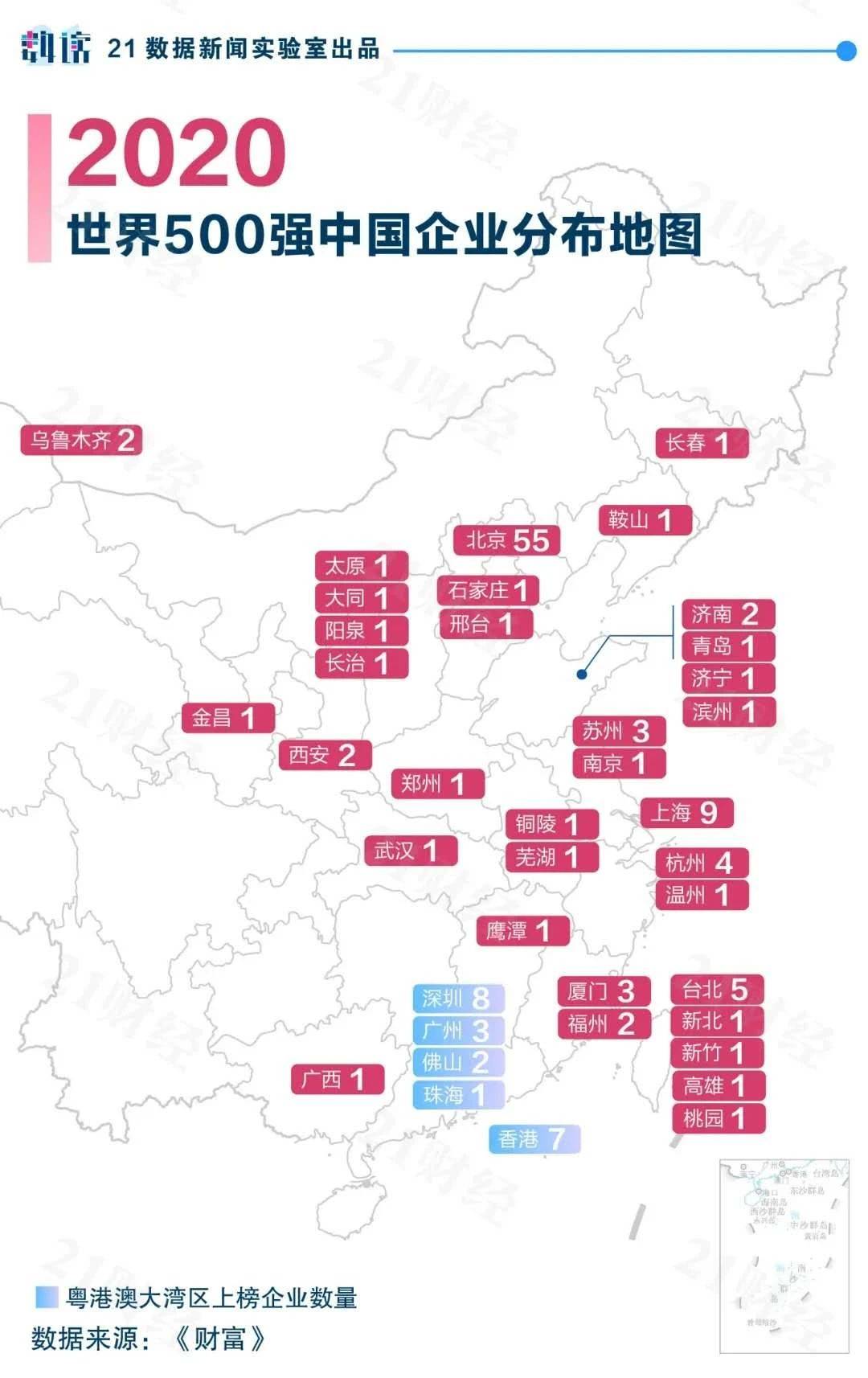 2020gdp排名城市世界_中国城市gdp2020排名(3)