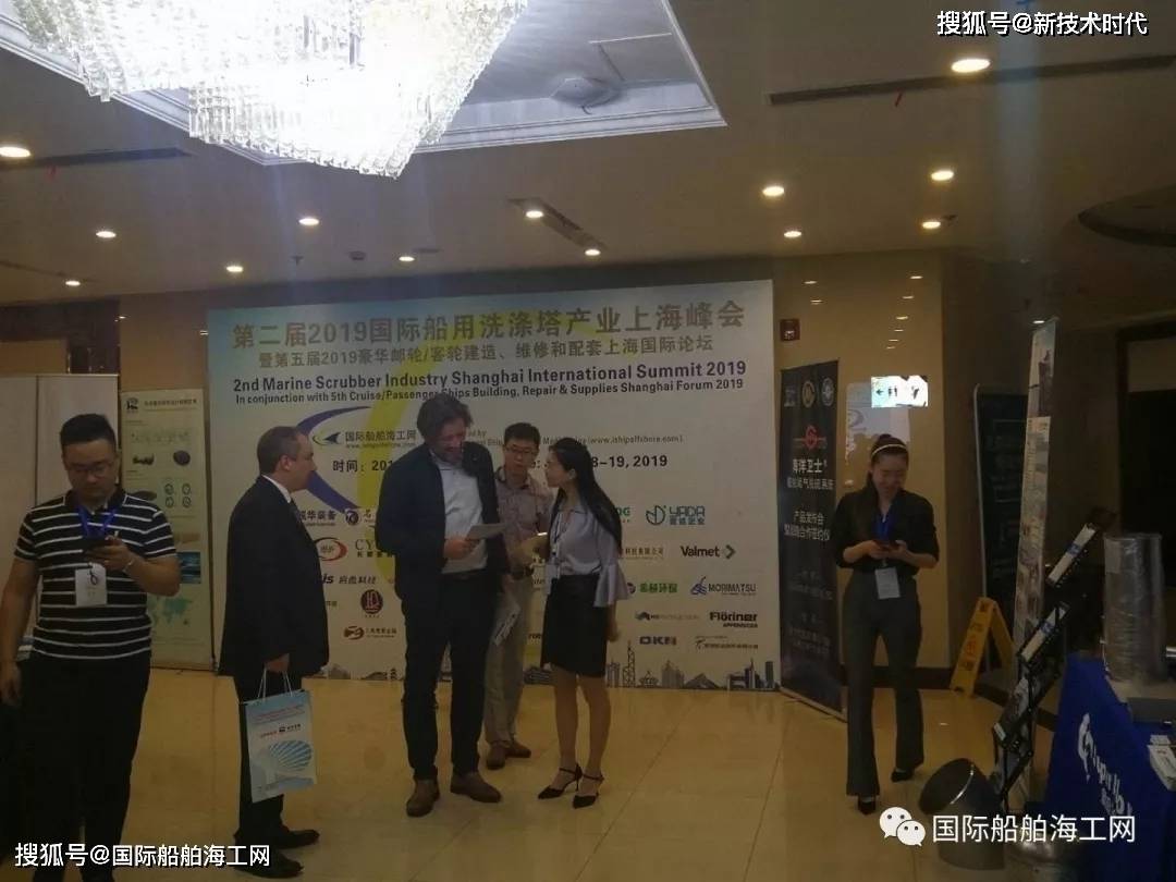 消息资讯|普益环保推出升级版船舶脱硫技术和LNG动力改造技术