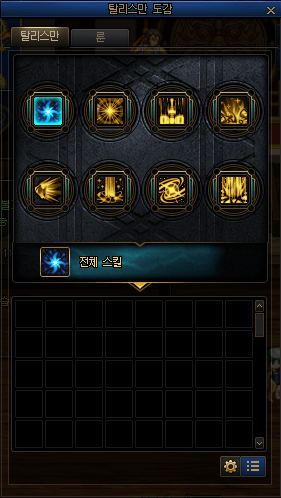 魔法师新cp 18c4183ff7794027843372b50ce284c3.png