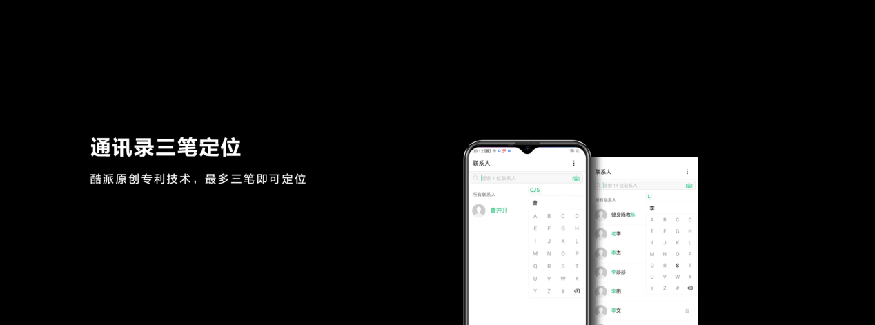 《酷派推新机X10，掀千元5G手机热潮》