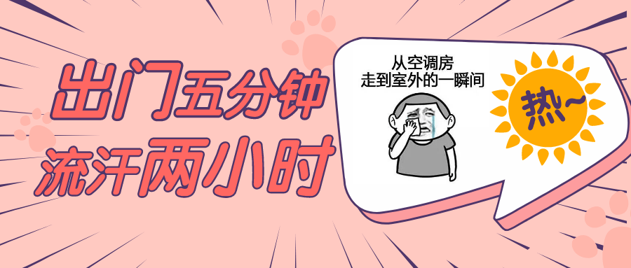 伸手热使用方法 3705616adf2c4627baf82fad8951858d.png