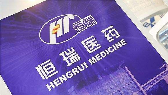 乙肝在研新药HRS5091，启动第一期研究，预计2021年10月完成