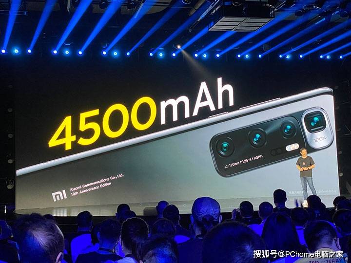 纪念版|小米10至尊纪念版发布：120W快充DXOMARK刷榜