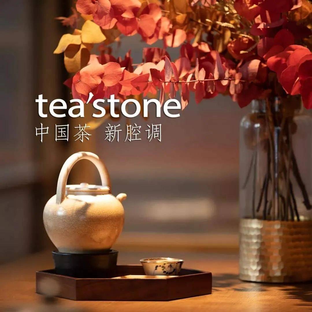 普悦设计× tea"stone:商业逻辑上的场所精神展现