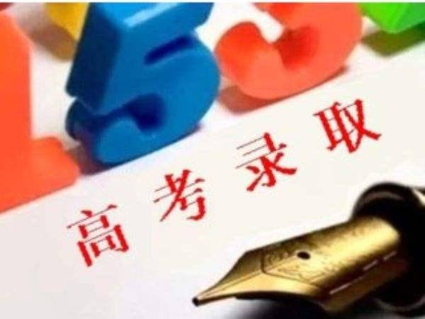 辽宁省大学2020年排_2020年沈阳市最好大学排名:29所高校上榜