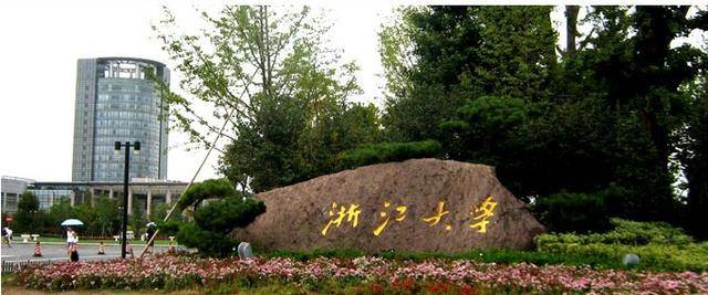 大学|我被一所985大学提前批录取了