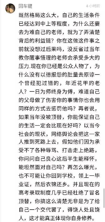 放过简谱_绝不会放过简谱(3)