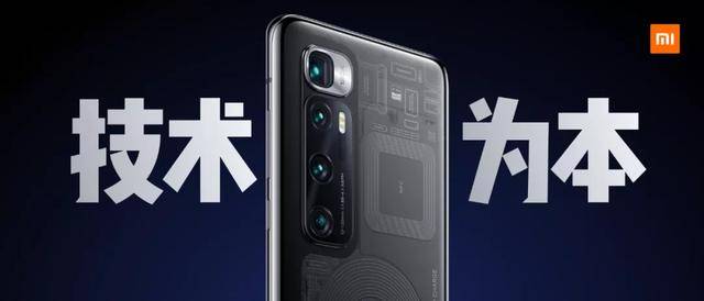 雷军|雷军小米十周年演讲：直面风险，豁出去干