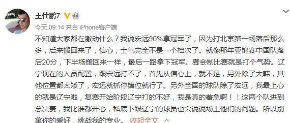 球迷简谱_儿歌简谱