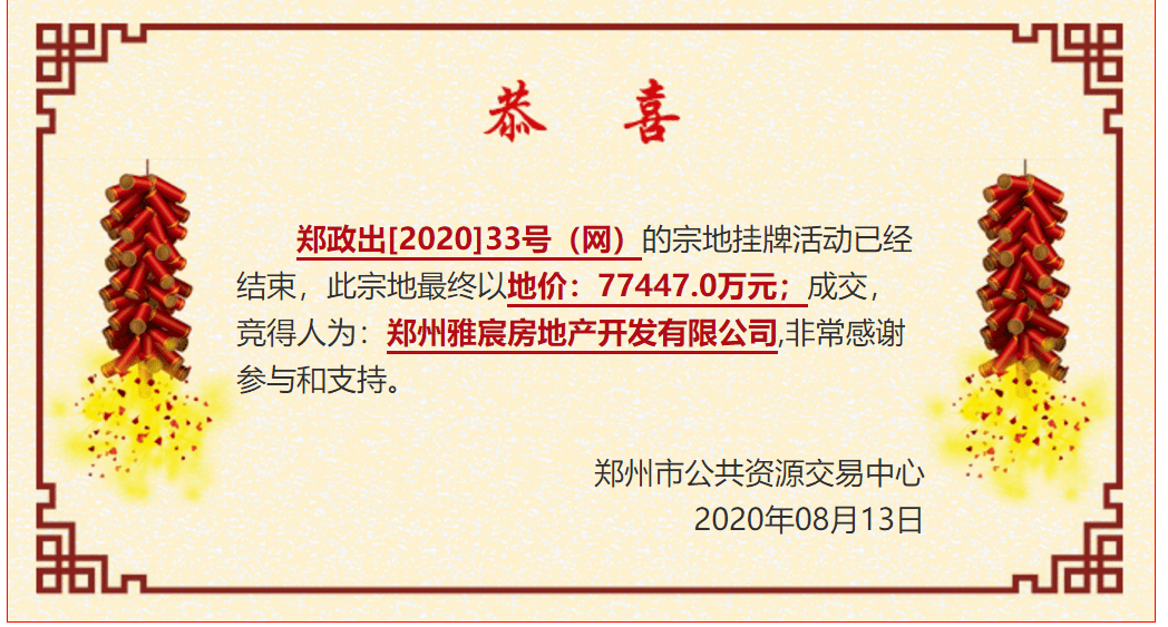 17b000c5c8a145f2a2685e6b1f4362ef.png