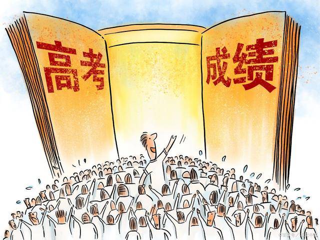 内情|为何还说今年高考“最难”？家长说出内情全国各省成绩都很不错