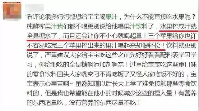 水果|你却还在给宝宝喝？果汁已被德国妈妈列为禁榜