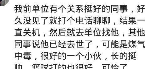 聊什么于无成语_成语故事图片(3)