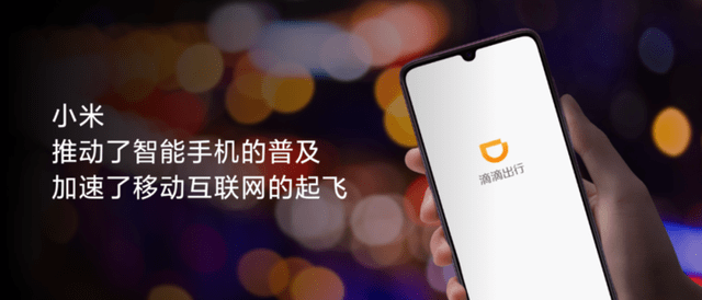 雷军|十年，雷军的道、法、术、器颠覆了什么