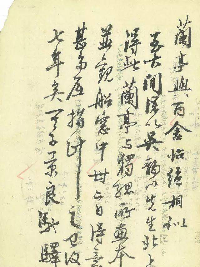 怎么把字写得潇洒飘逸 3accd0f3890548c5ae11836759553aa7.jpeg