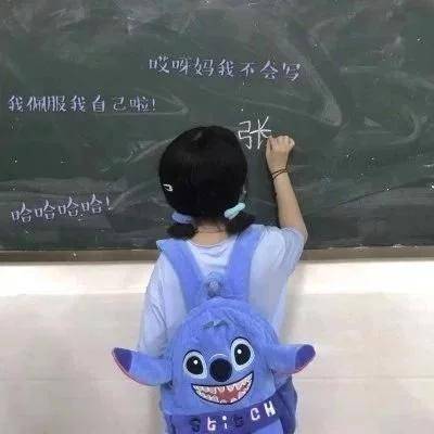 自我介绍|开学做“自我介绍”时，这3句话尽量不要说，否则容易被同学孤立