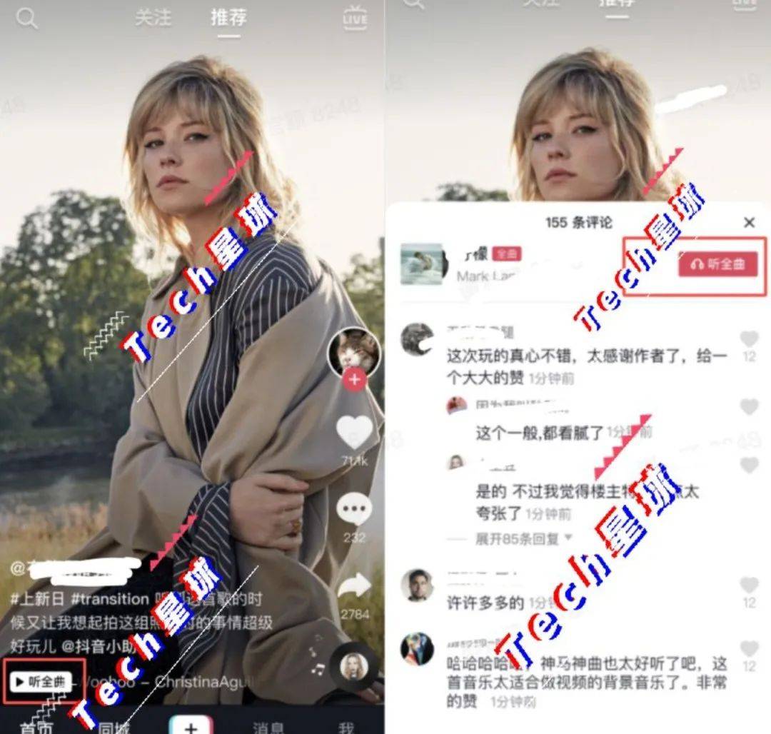 音乐|抖音推音乐播放器，网易云QQ音乐的版权之战迎来“搅局者”？