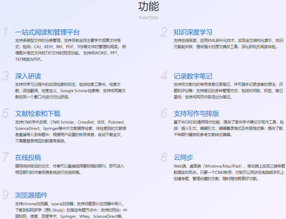 中国人口科学投稿要求_科学幻想画纸张要求4k(2)