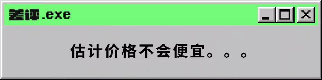 充电|OPPO还没发售的饼干充电头，能做到50W快充吗？