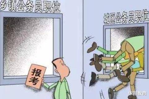岗位|县里的公务员怎么样？哪类岗位更适合报考？