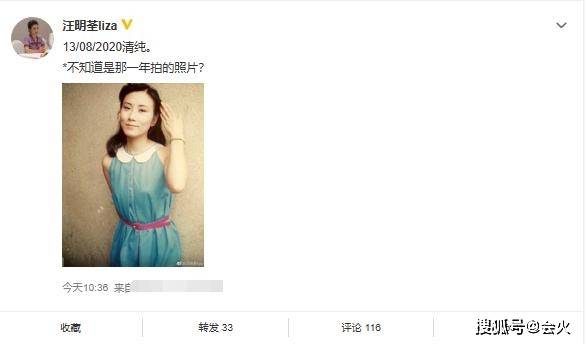 72岁汪明荃晒清纯旧照,一代女神如今尽显老态,40年后风韵全无?