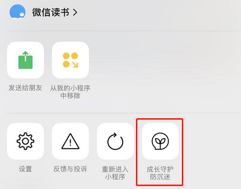 版本|ios版微信更新，这次朋友圈可以发长视频了！