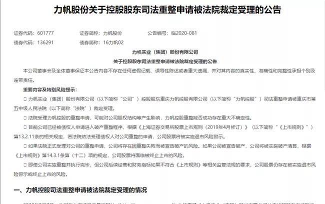 拍卖公告查询网 9394c666bdb34565971795e56c4179dd.jpeg