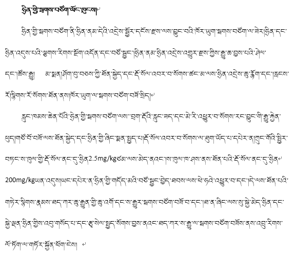 化学元素周期表怎么记元素符号 9c3375e17cb8454b8437580b0d71a85a.png