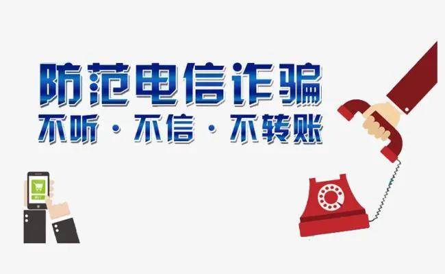 系列|反电信网络诈骗系列微视频之001：一个女大学生的36小时
