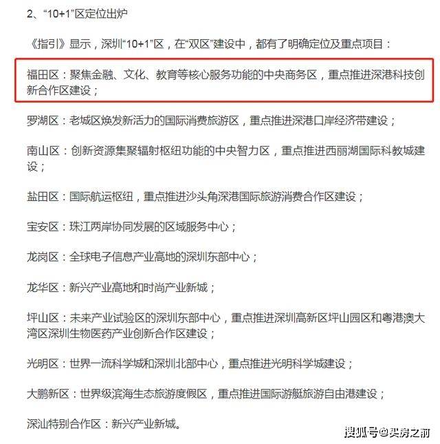 新加坡香港gdp对比20_新加坡地图(3)