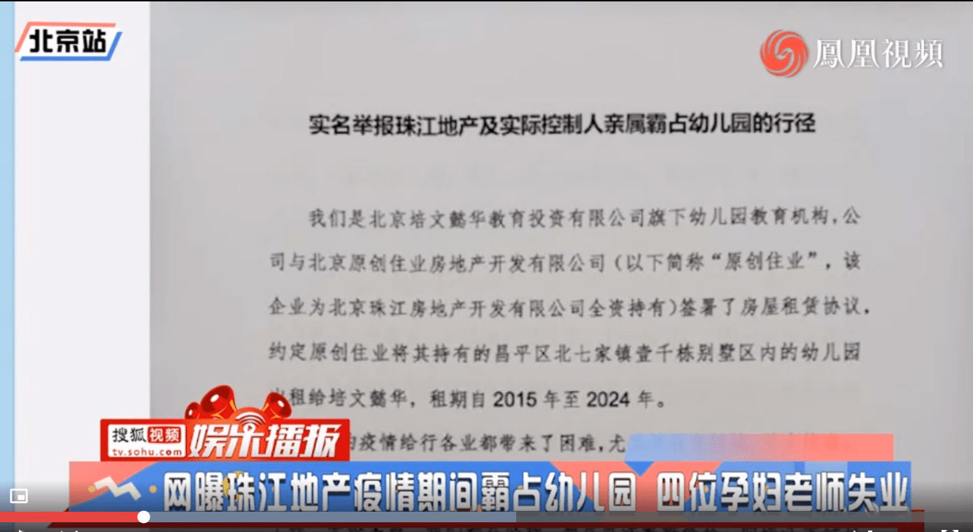 珠江地产2020年全国_重磅|2020广州房地产市场价值榜,正式揭晓