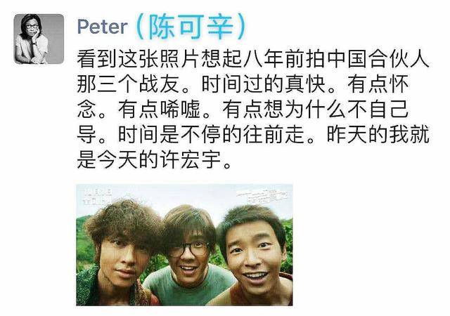 丑演|与《我和我的家乡》联袂国庆档，流量明星抢着扮丑演“小人物”