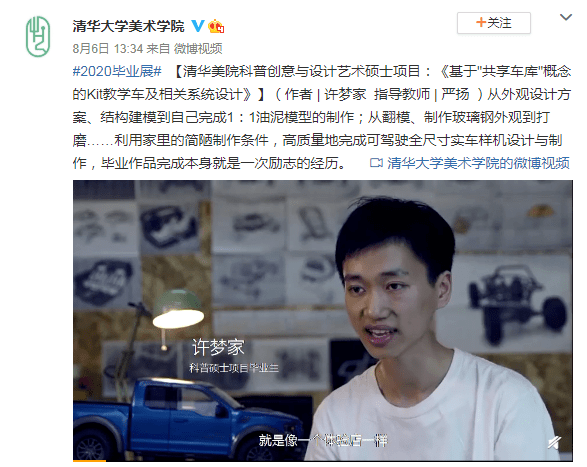 毕设|别人的毕设：造了个车！拆装驾驶一步到位，宅家5个月，自行完成设计建模组装