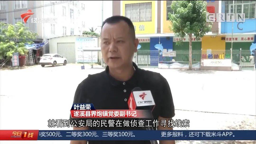 痛心！5岁幼儿上午被遗留校车内，直到下午才被发现...