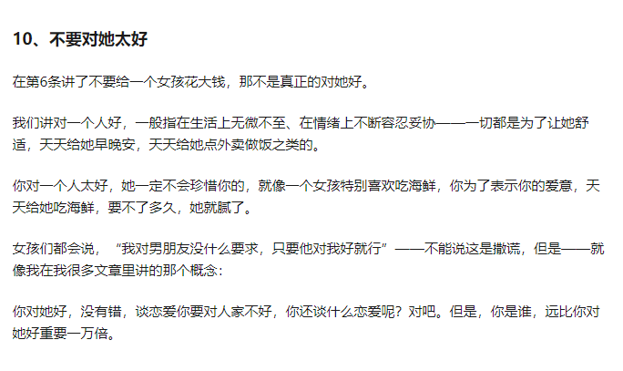 怎么找对象男生聊天 d0ecde58d69546459d19ef34c49528cf.png