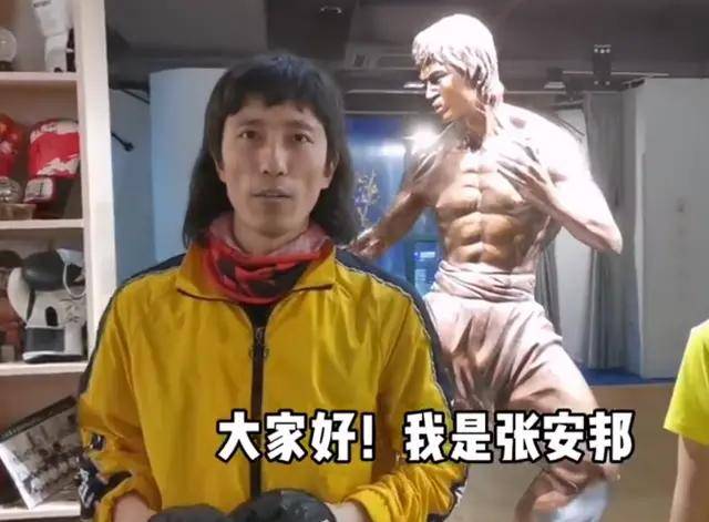 安邦|李小龙粉丝：中考成绩太差可以到体校学习武术，提升社会生存能力