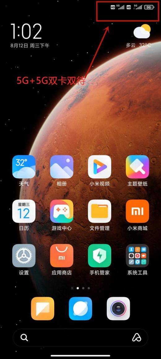 Redmi K30至尊纪念版首发评测：1999元衣钵传人！一个能打的对手都没有 消费与科技 第24张