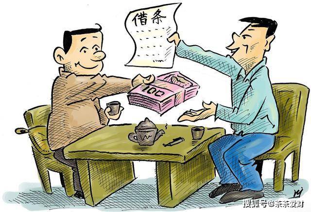 怎么找对方要钱 fadc42fd91714c44b2b0466729b267cc.jpeg