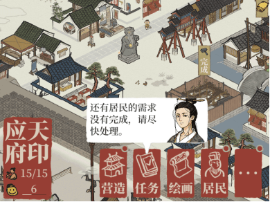 我眼中的《江南百米乐M6 M6米乐景图》：水墨江南、剧情优秀但同时又肝又氪(图7)