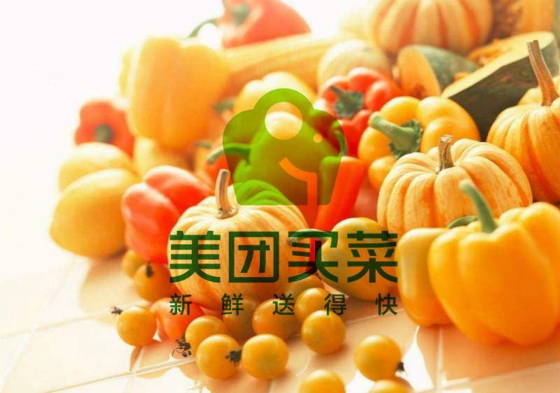 美团推出买菜app发布品牌logo吉祥物