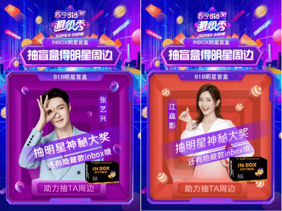 捷豹|8.18折购房、半价捷豹、华为P40，苏宁818超级秀福利重磅来袭